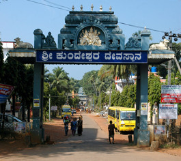 kundapra.com_kundeshwara temple kundapura1