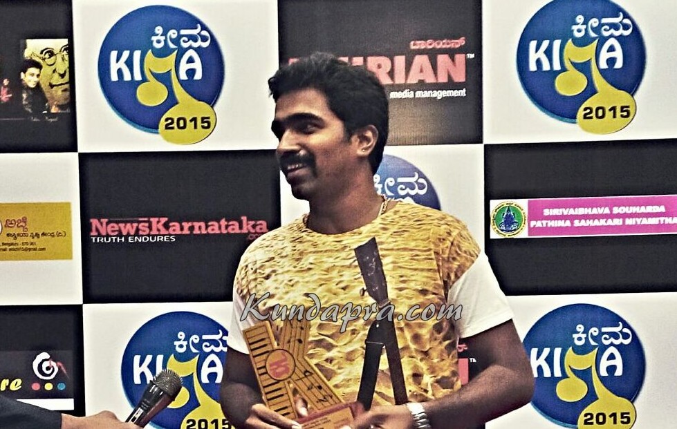 Ravi basrur award kima