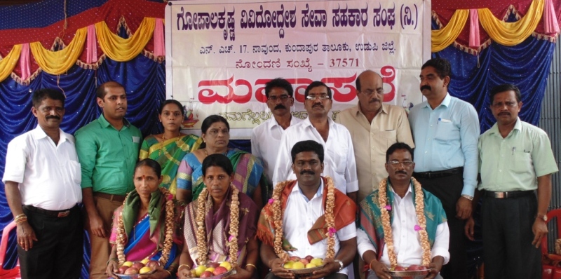 Gopalakrishna vividoddesha seva sahakari sanga nagoor byndoor (1)