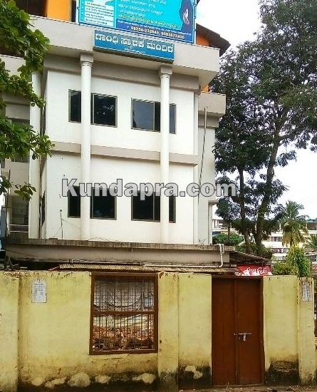 Villege accoutant office kundapura1
