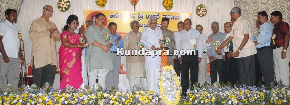 Yedthare Manjayya Shetty Memorial award honored to Padmashree Dr B.R. Shetty and Girish Kasaravalli (1)