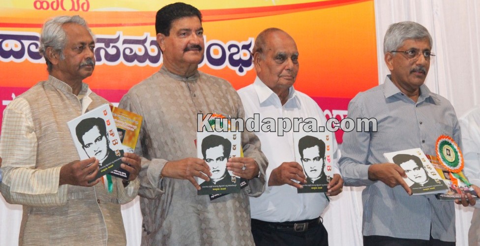 Yedthare Manjayya Shetty Memorial award honored to Padmashree Dr B.R. Shetty and Girish Kasaravalli (3)