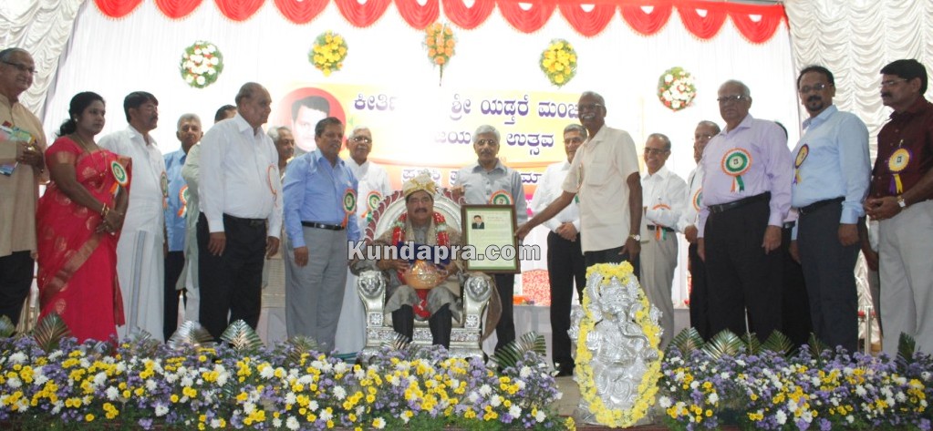 Yedthare Manjayya Shetty Memorial award honored to Padmashree Dr B.R. Shetty and Girish Kasaravalli (6)