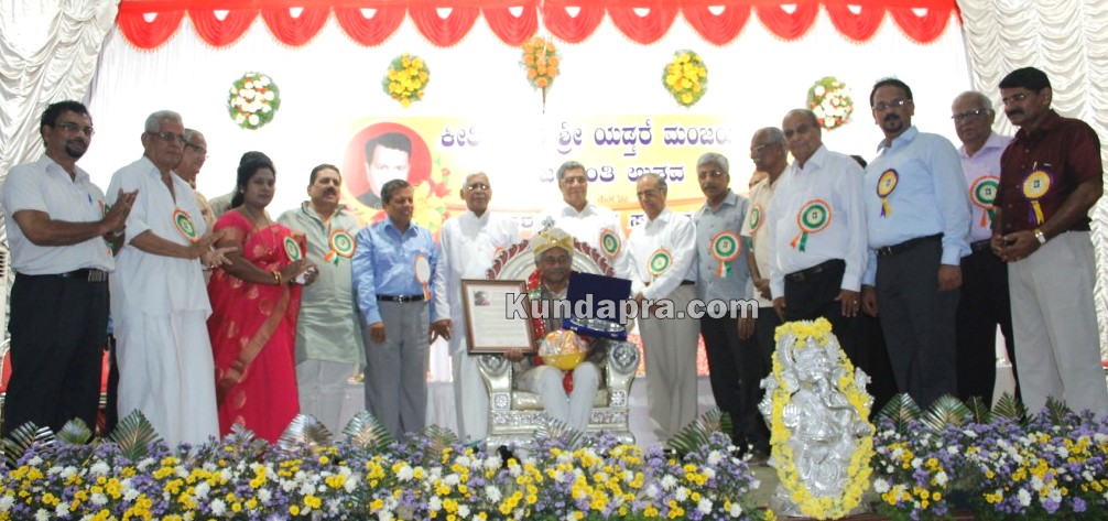 Yedthare Manjayya Shetty Memorial award honored to Padmashree Dr B.R. Shetty and Girish Kasaravalli (9)