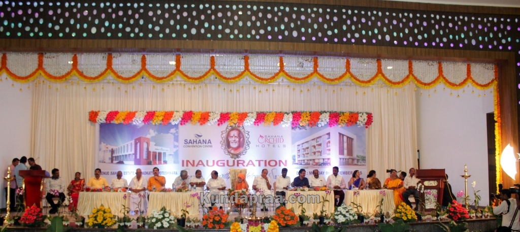 Sahana Convention centre and Sahana Orchid hotel Inaugurated at Sahana estate ankadakatte Kundapura by shree Vishwesha theertha swamiji (26)