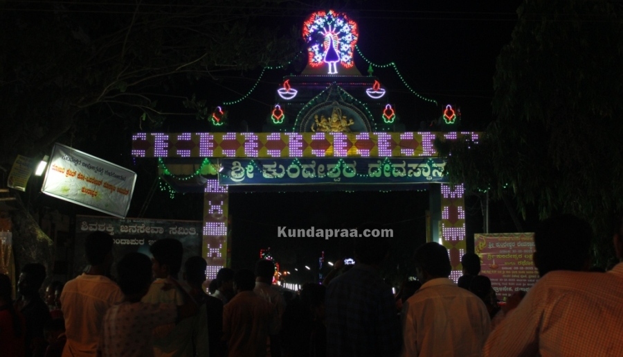 Sri Kundeshwara Temple Kundapura - Lakshadeepotsava and ratotsava (1)