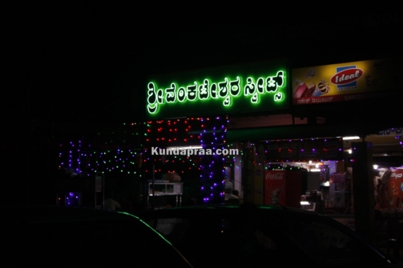 Sri Kundeshwara Temple Kundapura - Lakshadeepotsava and ratotsava (11)