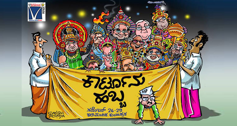 cartoon-habba-post