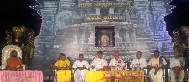 news 09ganguli - Dec