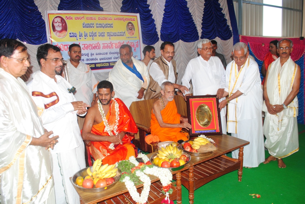 News_Pejavara shree honor at Kumbashi9