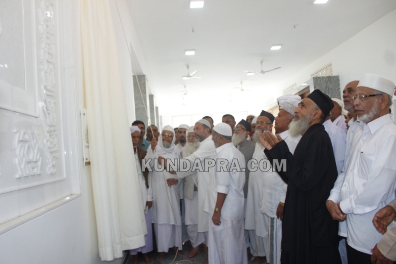 worlds First Green Mosque inaugurated at Kodi Kundapura (9)