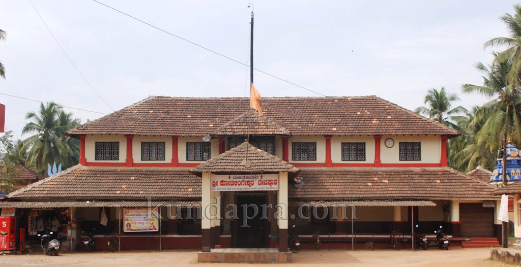 Koteshwara Zilla panchayath election special report on Kundapa (2)