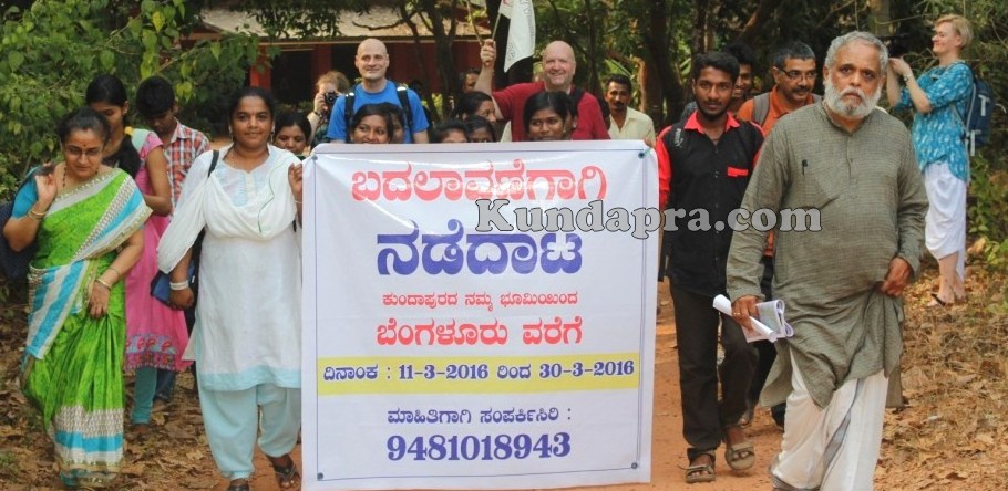CWC Namma Bhoomi - Walk for Change (3)