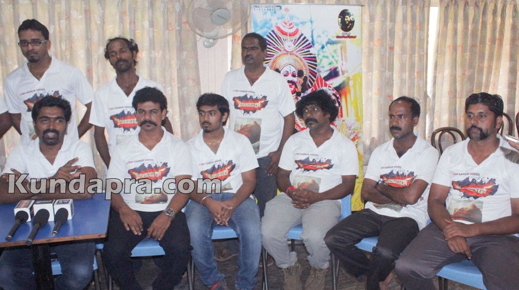 Bilindar Kundapra kannada movie press meet by Ravi Basrur (2)