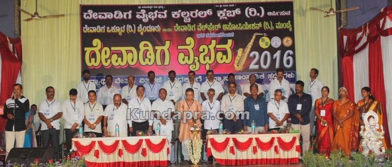 Byndoor Devadiga Vaibhava 2016 - Devadiga vaibhava cultural club (1)