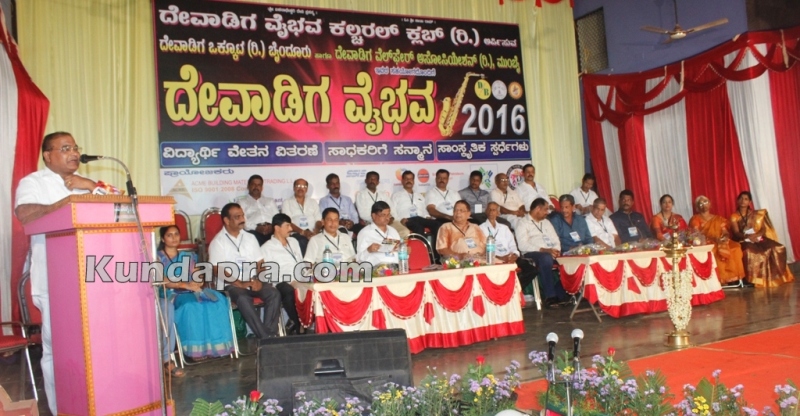 Byndoor Devadiga Vaibhava 2016 - Devadiga vaibhava cultural club (5)
