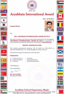 Deepak Shetty Aryabhata International Award