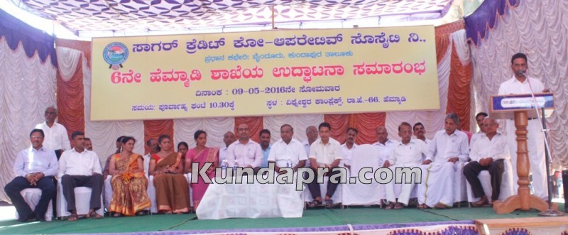 Sagar Credit Co operative Hemmady Branch inaugurated (8)