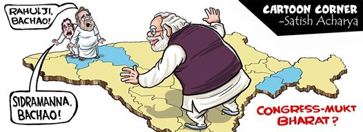 Cartoon satish acharya