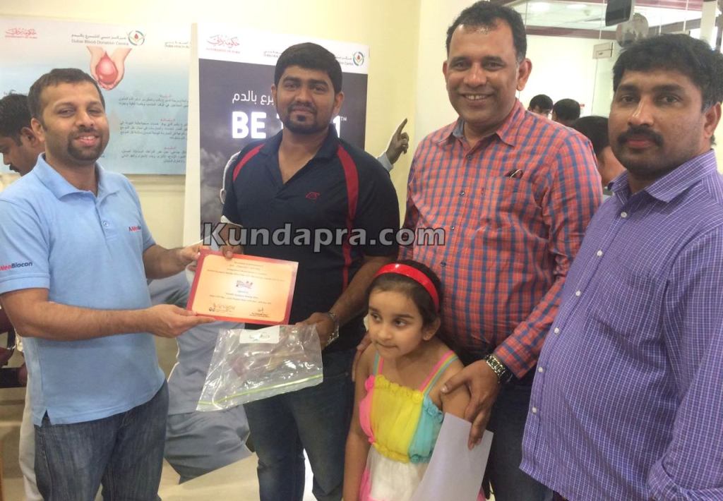 Kundapura devadiga mirtra Dubai - KADAM - Blood donation camp (3)