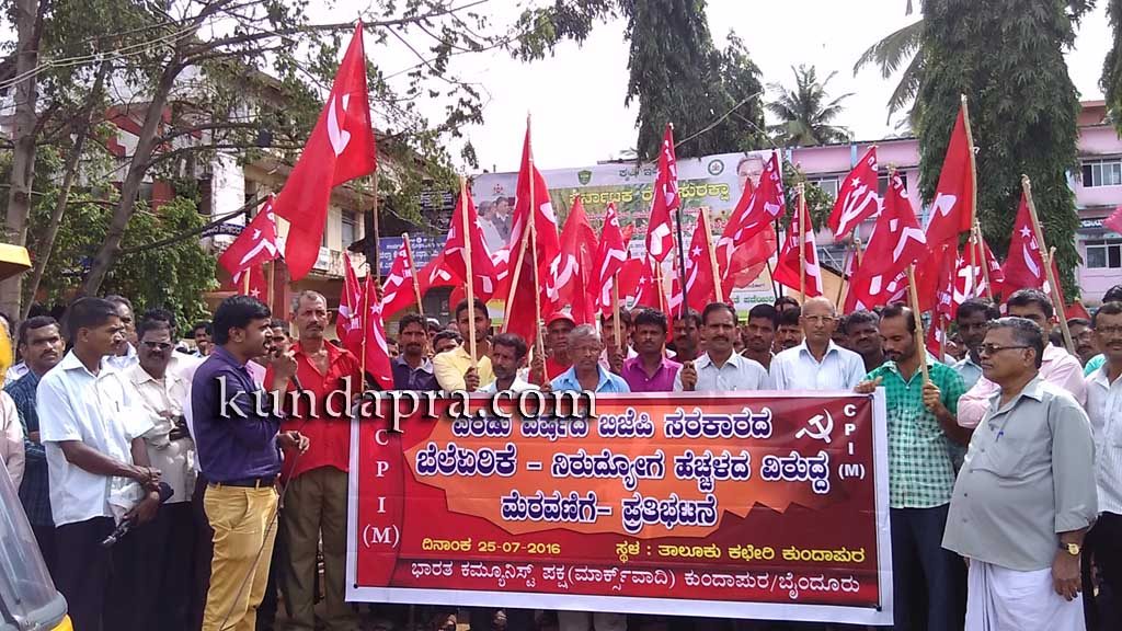 CPIM protest2