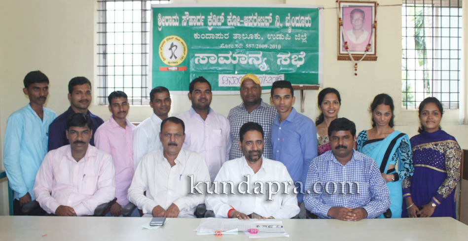 Sri Ram souharda credit co-operative byndoor annula general meeting 2016 (14)