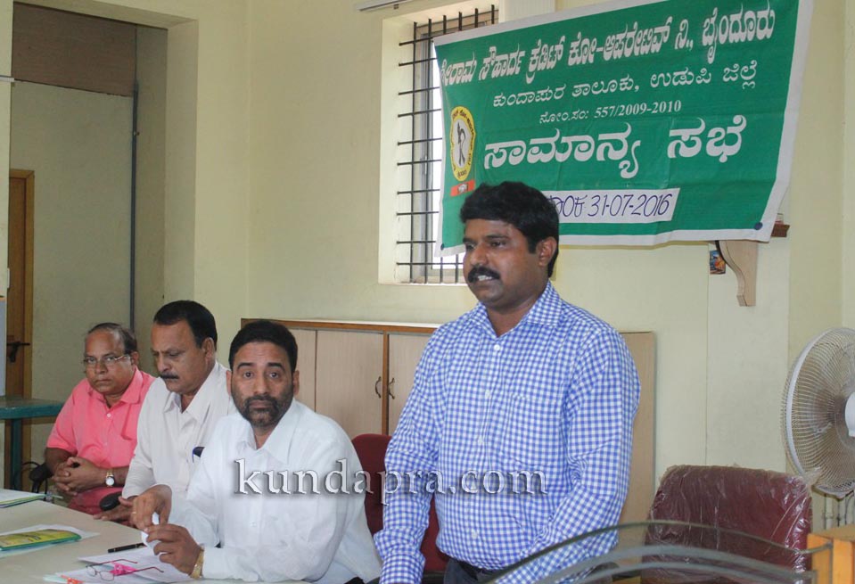 Sri Ram souharda credit co-operative byndoor annula general meeting 2016 (2)