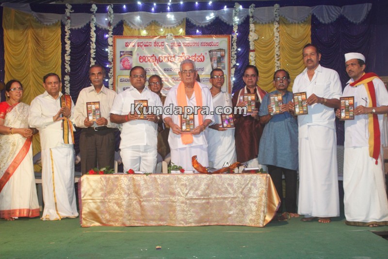 Uppundada Holapu book release and Kundashri award honor (3)