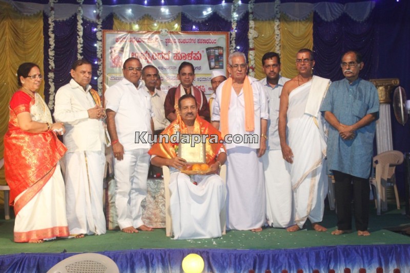 Uppundada Holapu book release and Kundashri award honor (5)