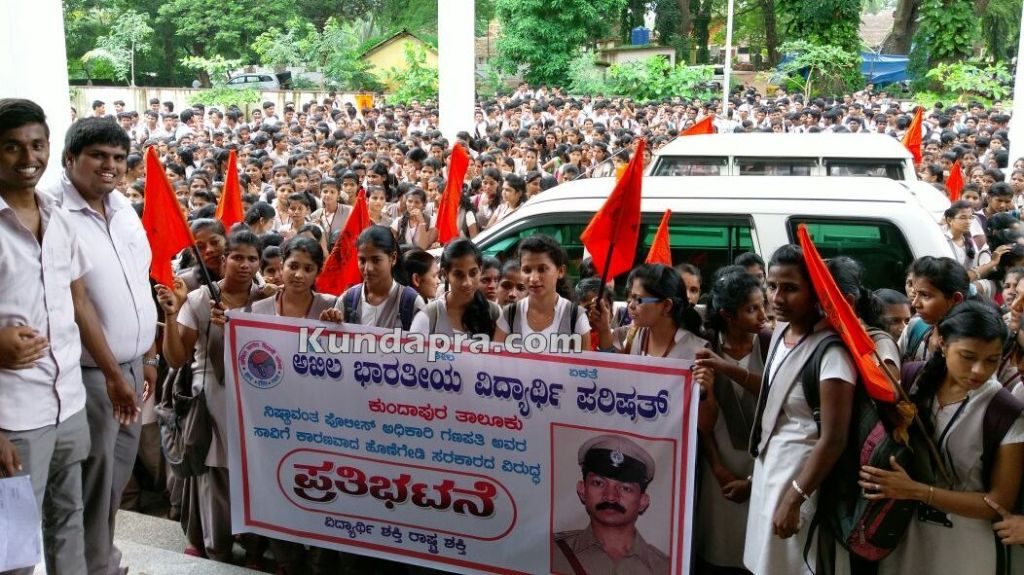 news kundapura ABVP protest regarding Dysp Ganapathi Death4