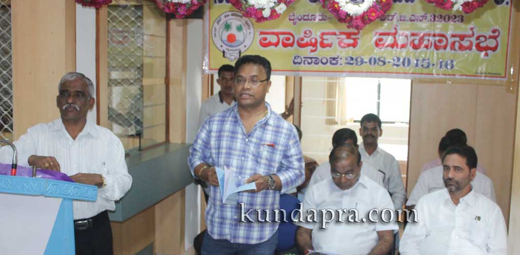 Sagar credit co-operative society byndoor - annual meeting (5)