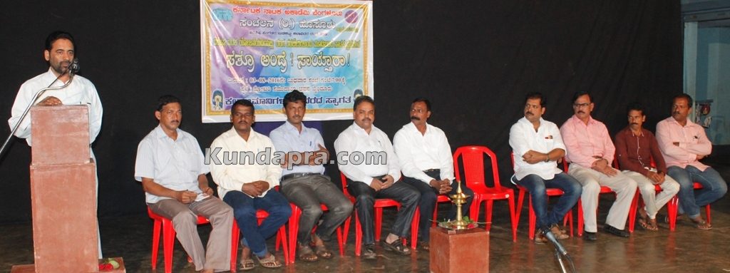 Sanchalana Hosuru - Sudakar P Byndoor - S Raju Poojary (2)