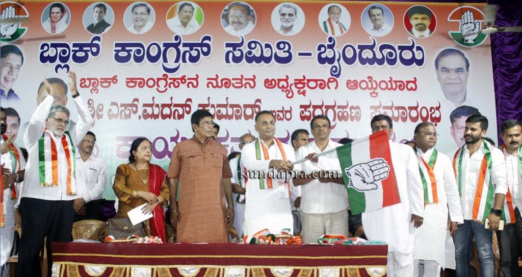 byndoor-block-congress-president-installation-and-congress-members-samavesha-6
