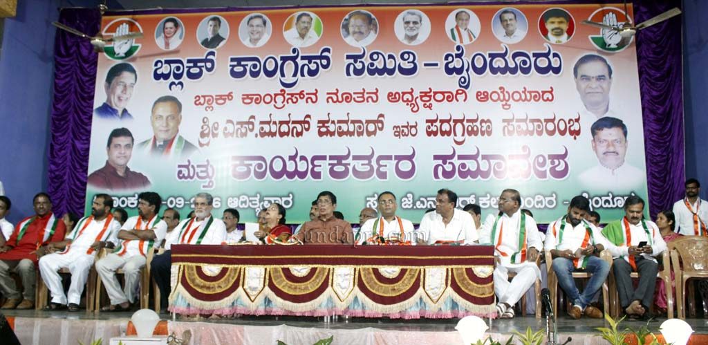 byndoor-block-congress-president-installation-and-congress-members-samavesha-9