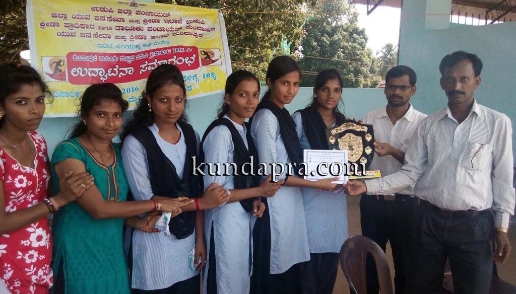 Dasara Kridakoota - GFC byndoor