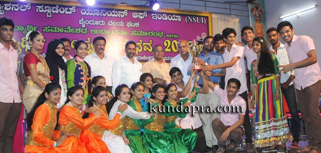 news-nsui-byndoor-vidyarthi-samsratika-vaibhava-2016-2