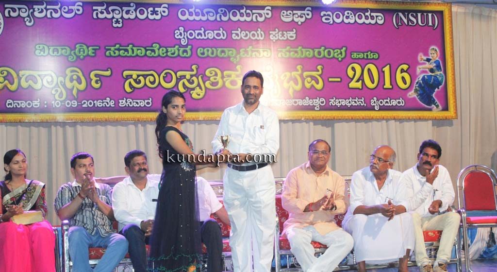 news-nsui-byndoor-vidyarthi-samsratika-vaibhava-2016-4