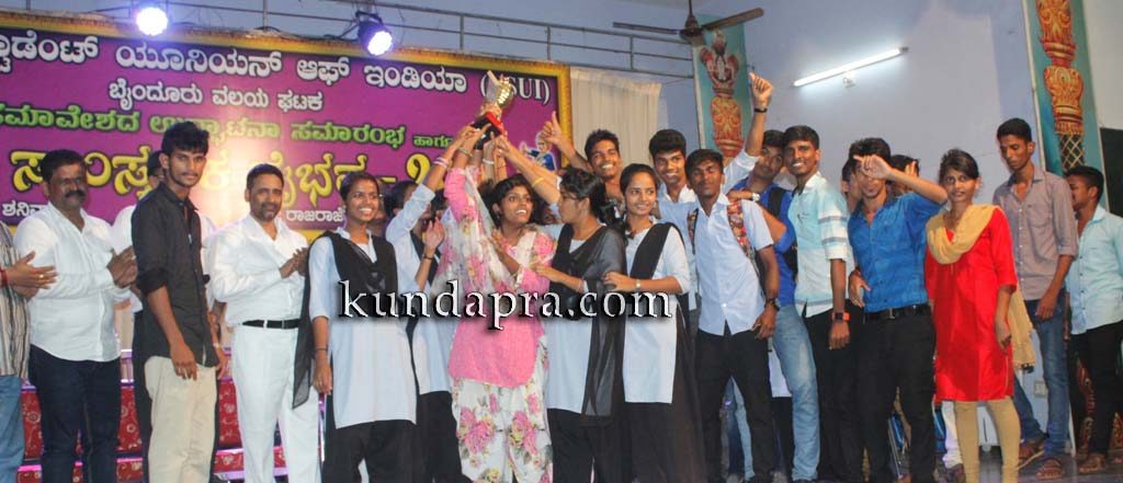 news-nsui-byndoor-vidyarthi-samsratika-vaibhava-2016-7