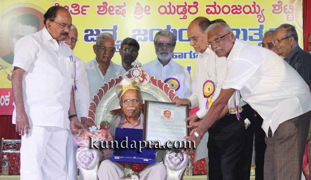 kirthi-shesha-shri-yedthare-manjayya-shetty-award-ceremony-2016-5