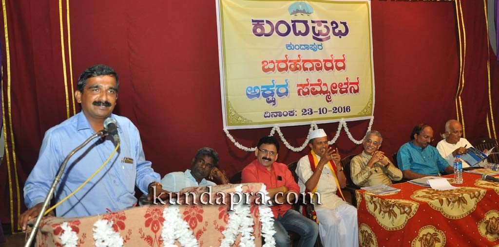 kundaprabha-barahagarara-akshara-sammelana-2016-4