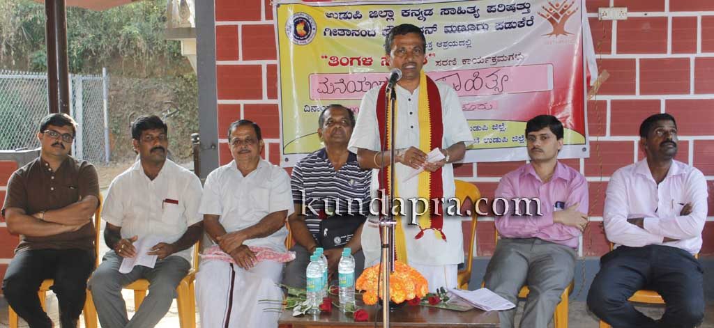kasapa-vandse-hobali-maneyangadalli-sahitya-chandra-k-hemmady-2