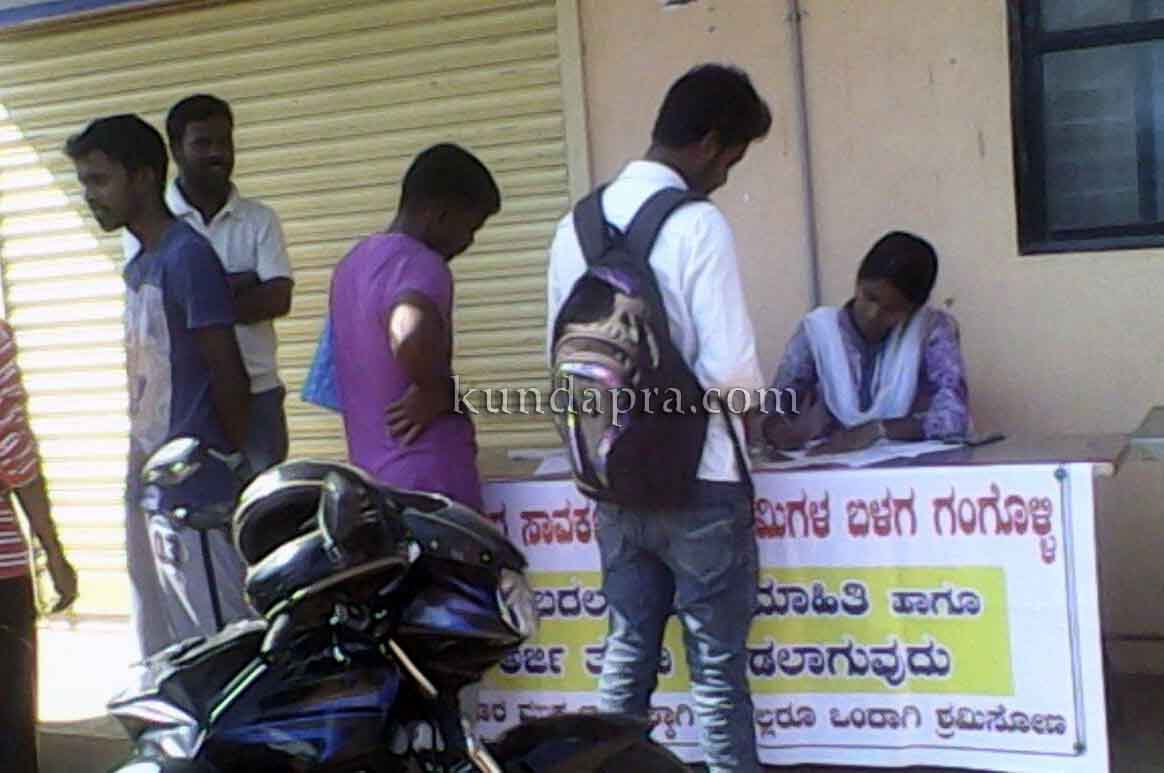 news-line-in-bank-gangolli