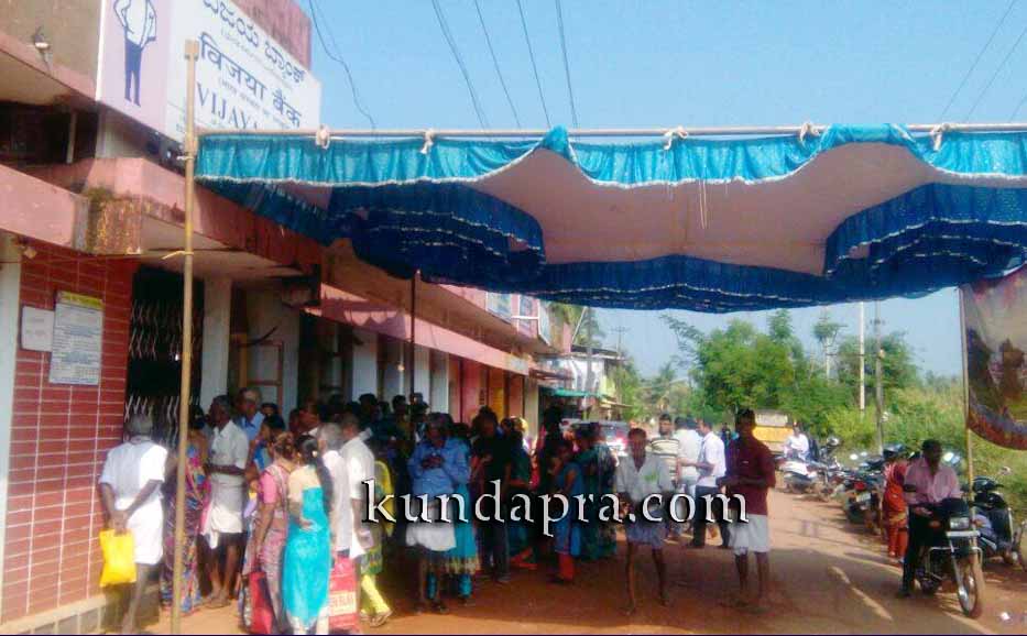 news-line-in-bank-kambadakone