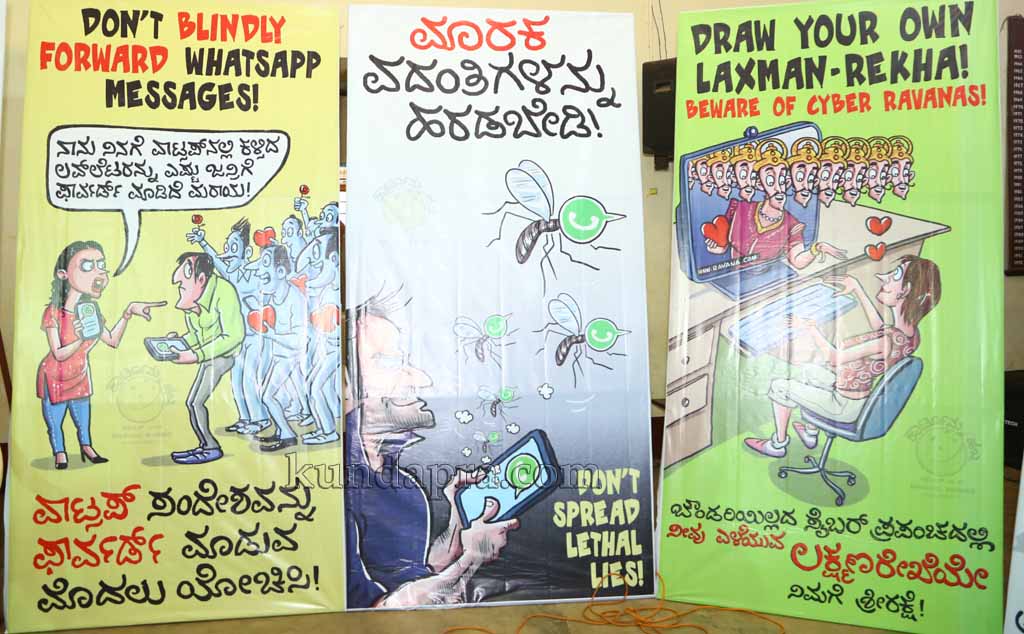 cartoon-habba-2016-mukta-cartoonu-clasu-2