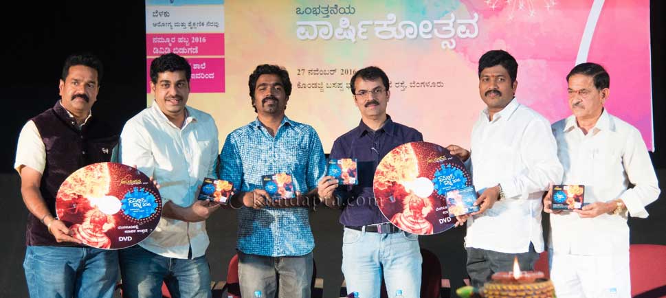 news-abhinandana-trust-bangalore-9th-anniversary1