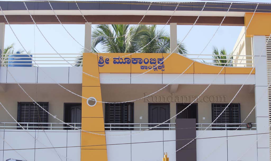 byndoor-shri-mookambika-complex-opp-gandhi-maidhana-3