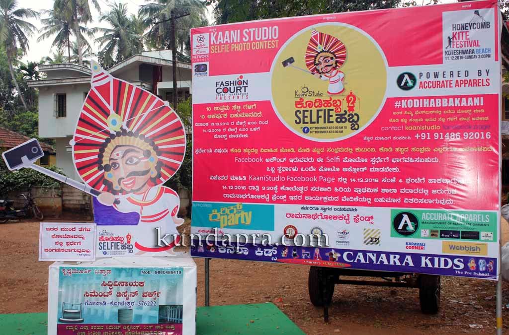 kodi-habba-2016-koteshwara-kotilingeshwara-temple-manmaha-ratotsava-22