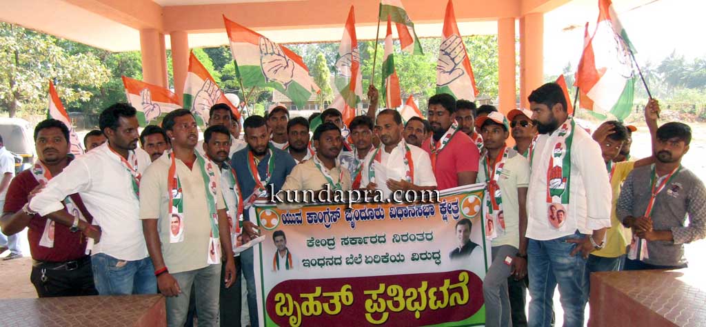 news-protest-yuva-congress