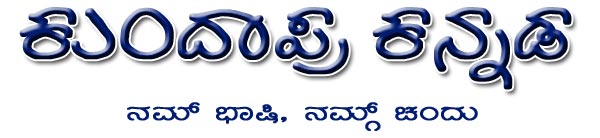 ಏಪ್ರಿ ಪೂಲ್, ಬೆಟ್ರಿ ಶಲ್ಲ್