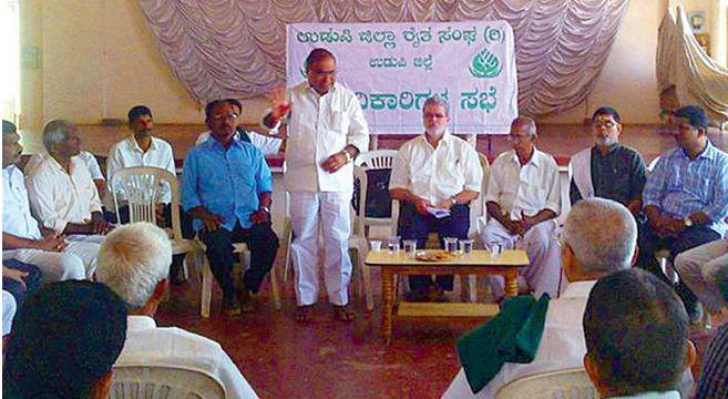 ಉಡುಪಿ ಜಿಲ್ಲಾ ರೈತ ಸಂಘದ ಪದಾಧಿಕಾರಿಗಳ ಸಭೆ